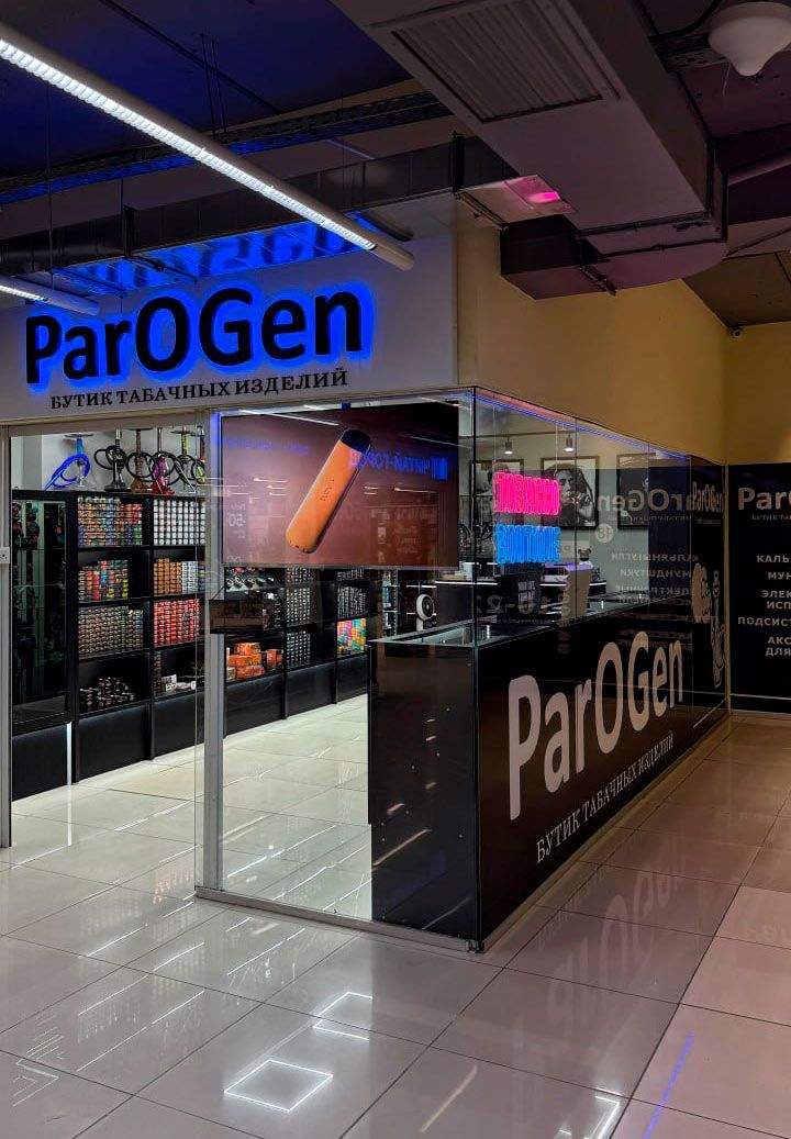Франшиза табачной продукции ParOGen