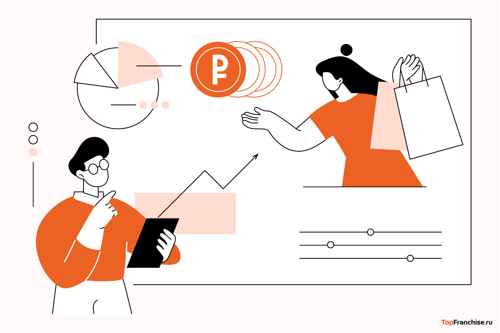 Сколько стоит открыть франшизу