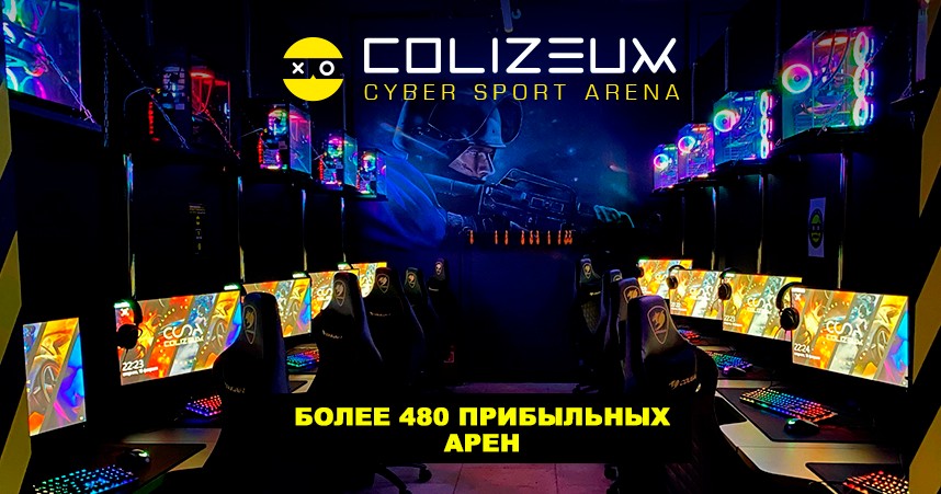 Colizeum
