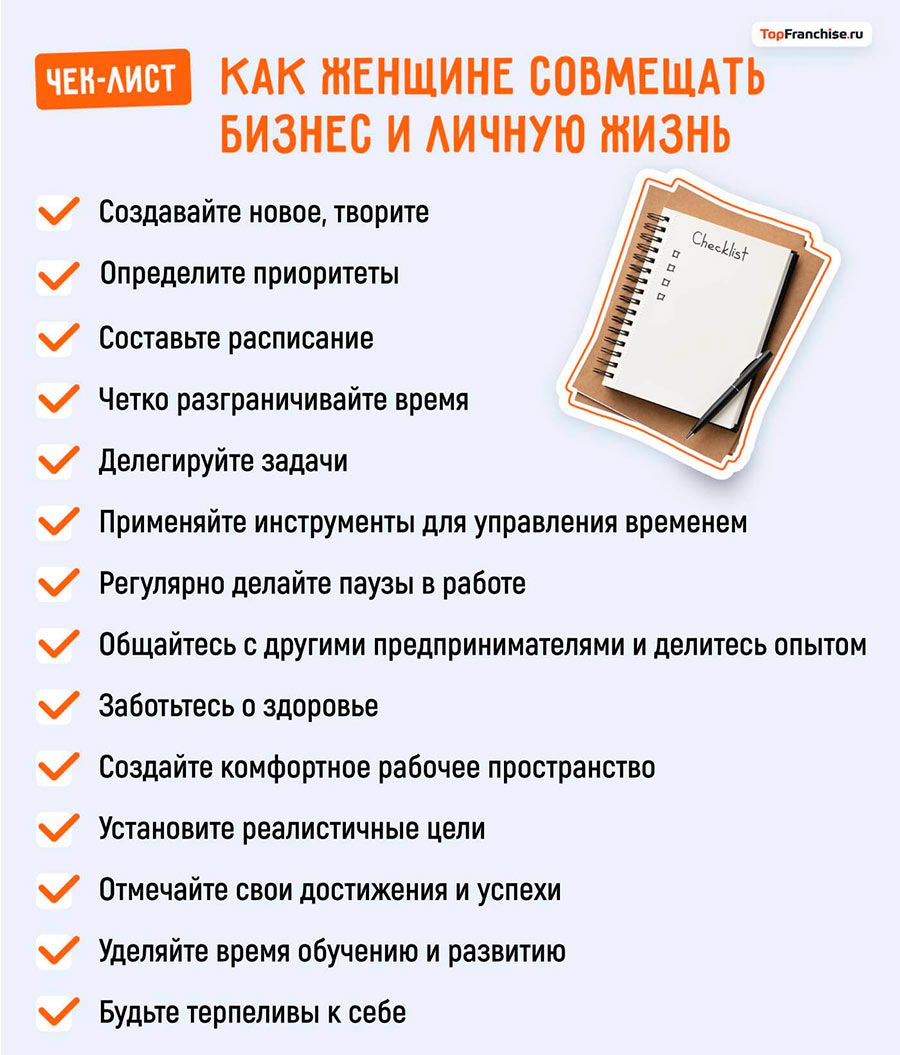 В какой сфере лучше открыть бизнес женщине в 2026 году