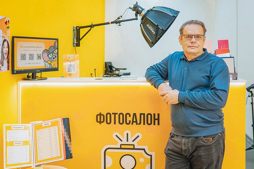 В Переславле-Залесском открылся новый фотосалон Cheese Photo