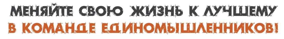 Франшиза «ДОМ РИО» — внутренний ремонт и отделка + бюро дизайна