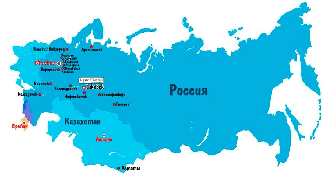 Франшиза детской мастерской «Столяркино»