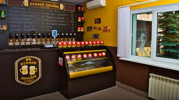 «Пенная Гильдия»