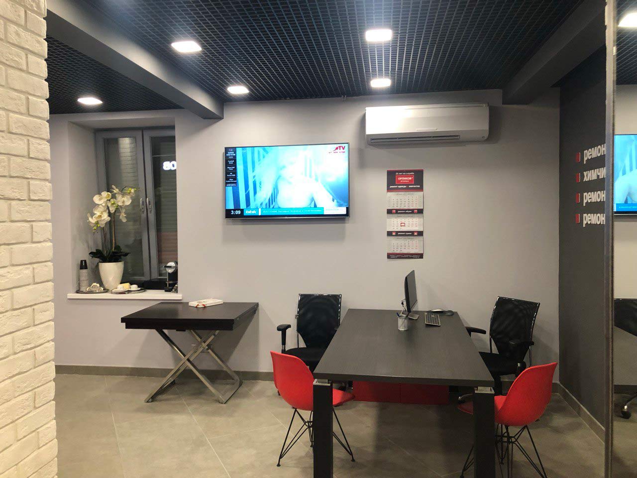 Франшиза ателье и химчистки «ОРЛИКОВ»