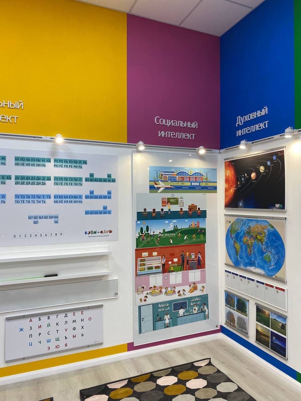 Федеральная франчайзинговая сеть «Бэби-клуб» продолжает открывать развивающие клубы и сады для детей в городах России и Казахстана