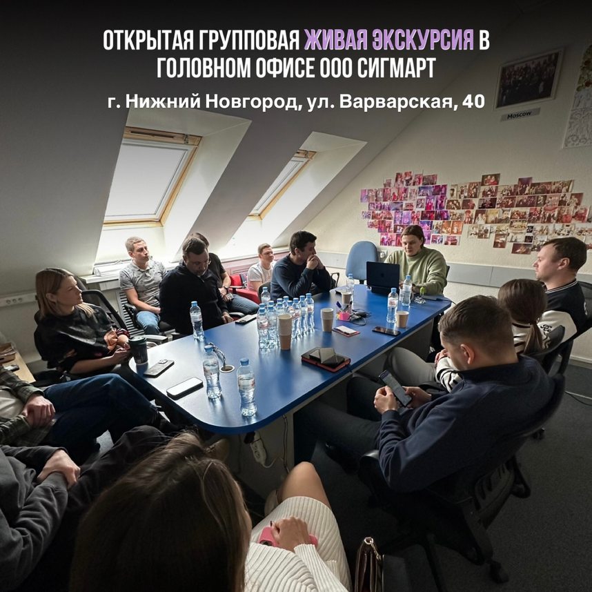 Франшиза запуска бизнеса на маркетплейсах «СИГМАРТ»