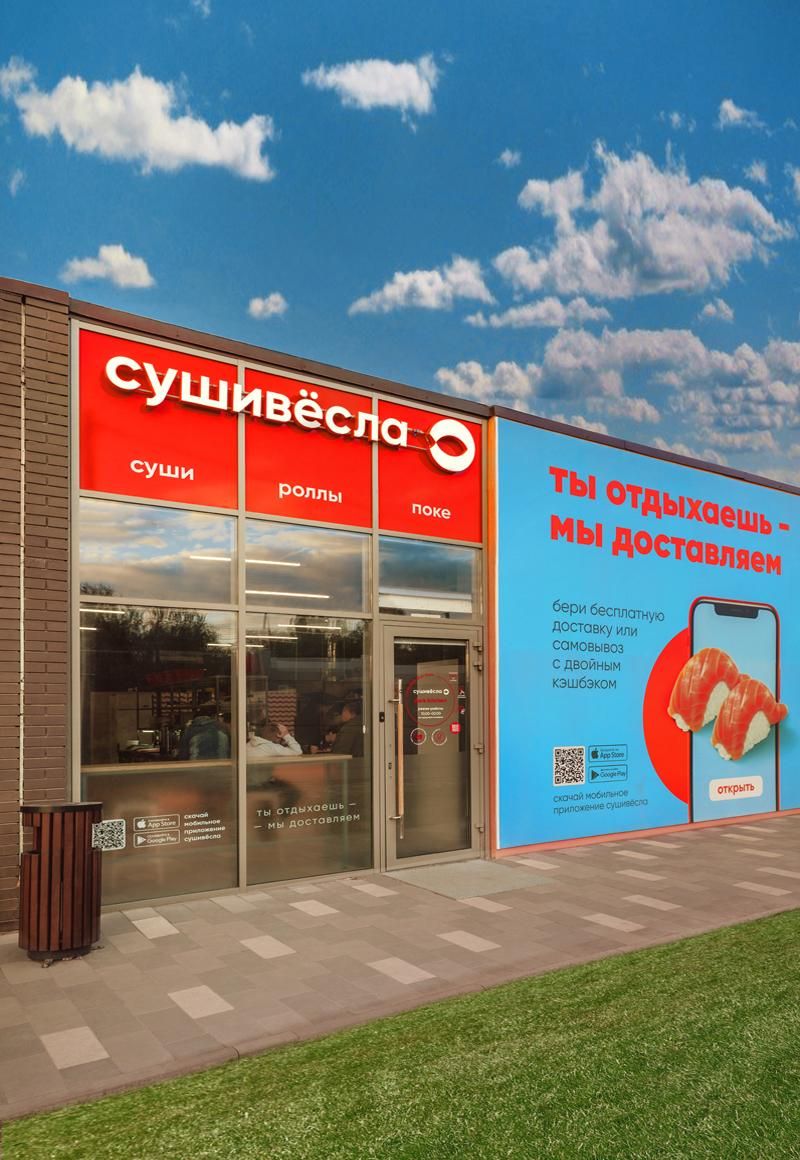 Франшиза федеральной сети паназиатской кухни «СушиВесла»