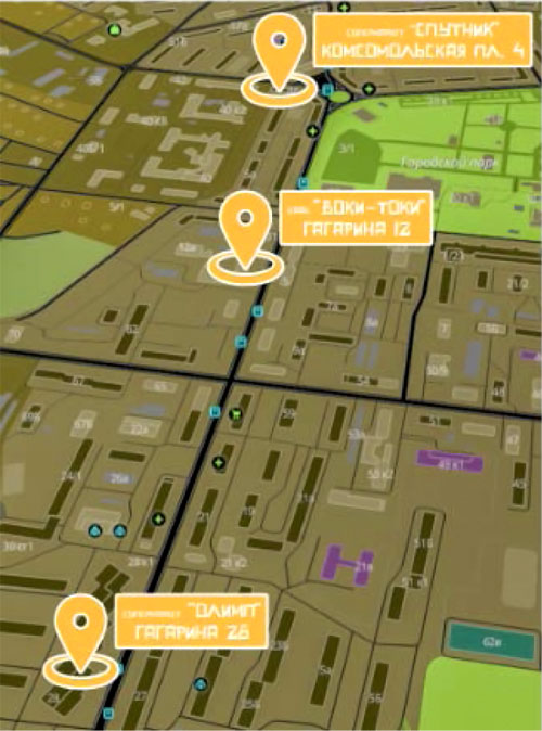 открыть кафе по франшизе Воки-Токи