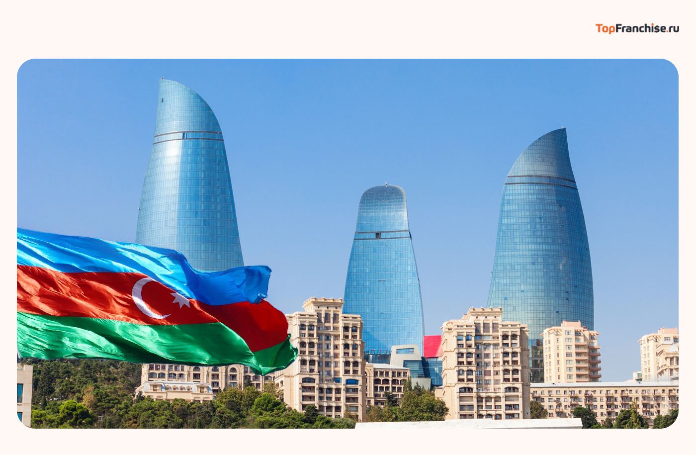 За счет чего растет экспорт российских франшиз