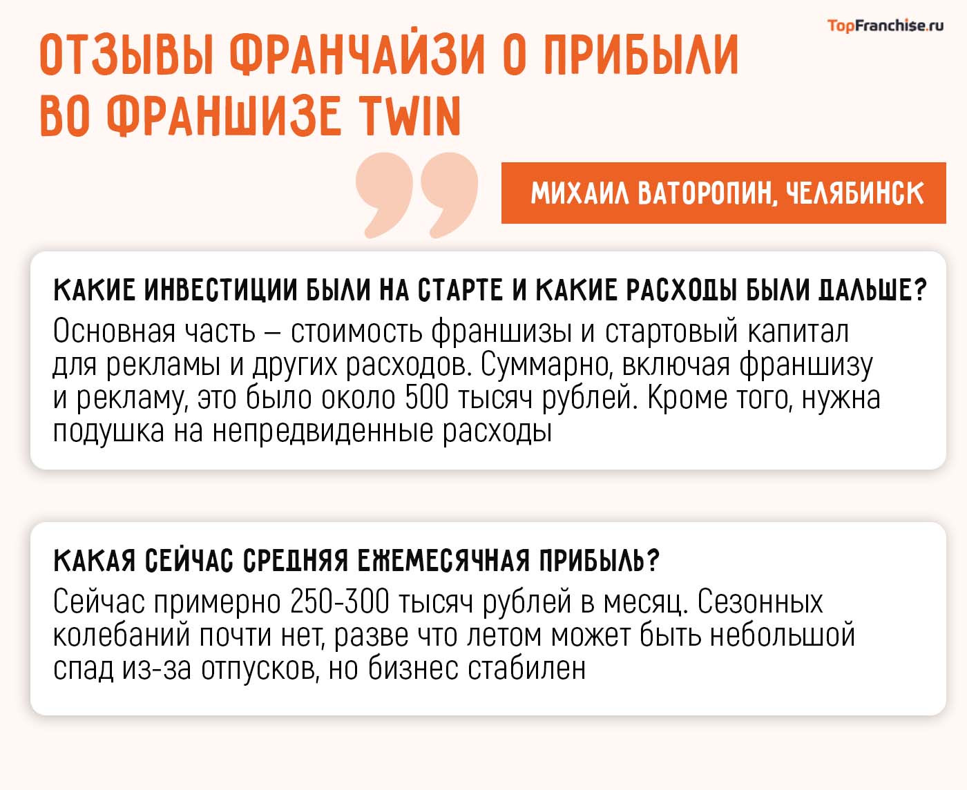Сколько можно заработать на разработке ботов