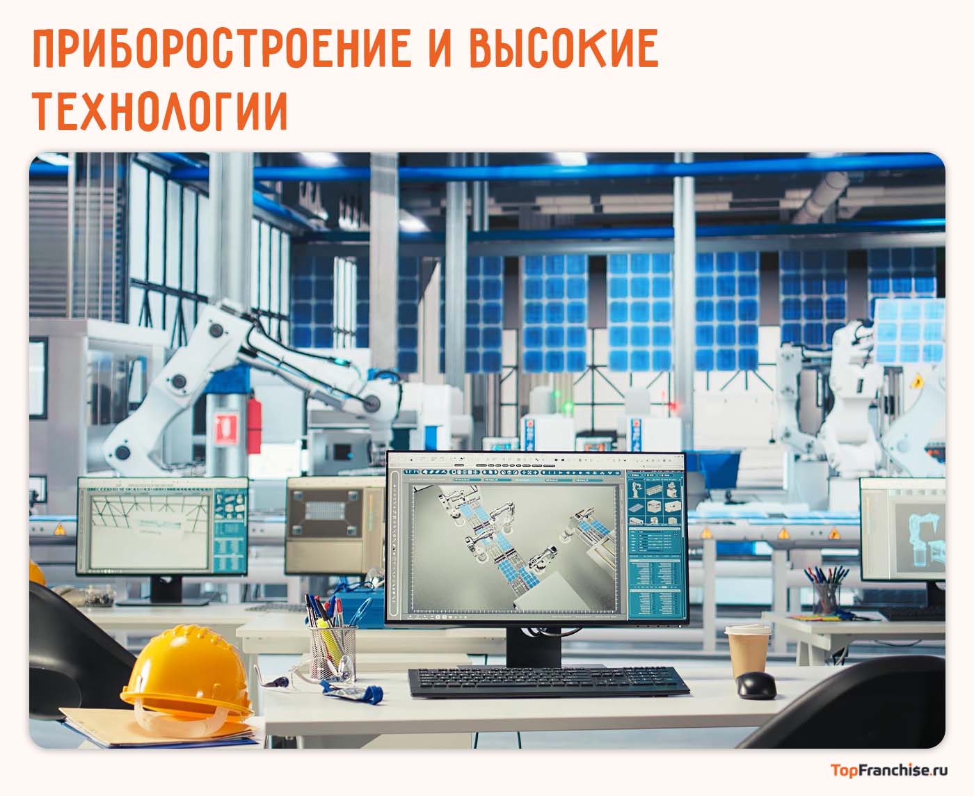 Каких производств не хватает