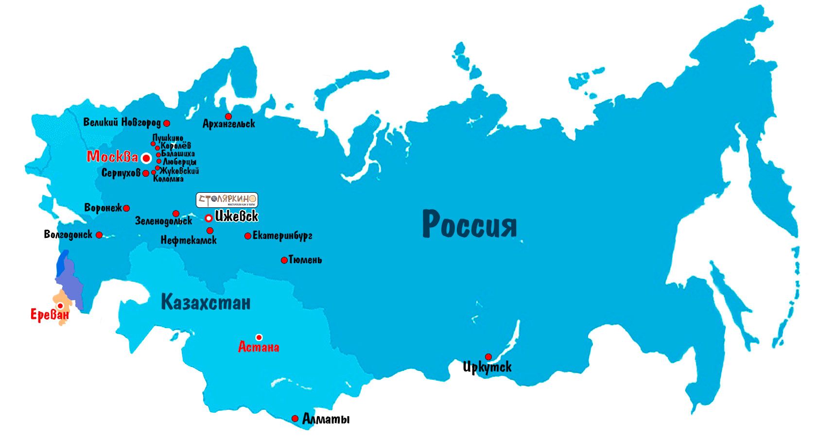 Франшиза детской мастерской «Столяркино»