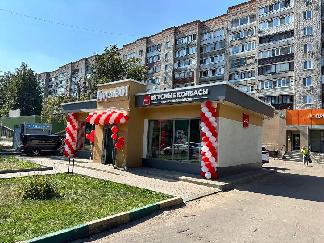 Франшиза продуктов питания «РЕМИТ. Вкусная еда»