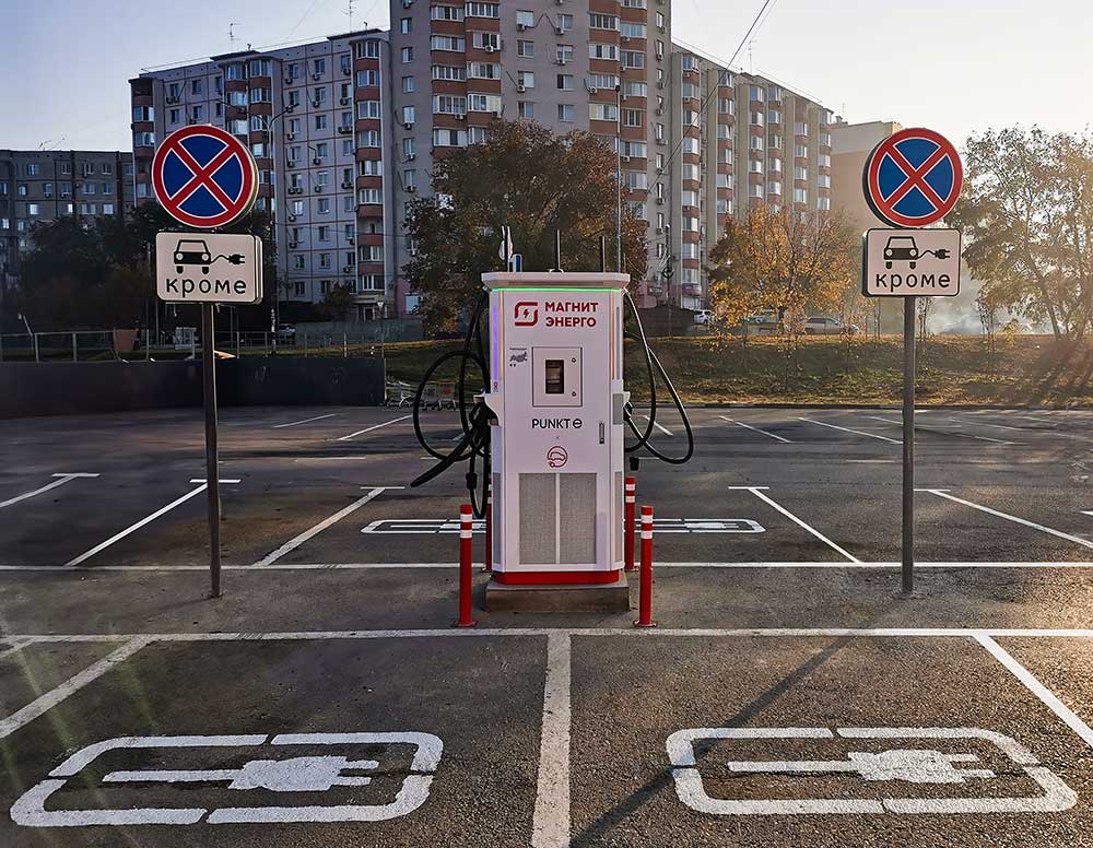 Франшиза зарядных станций для электромобилей PUNKT E
