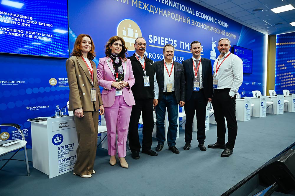 Франчайзинг на ПМЭФ-2025: тренды, стратегии и международные перспективы