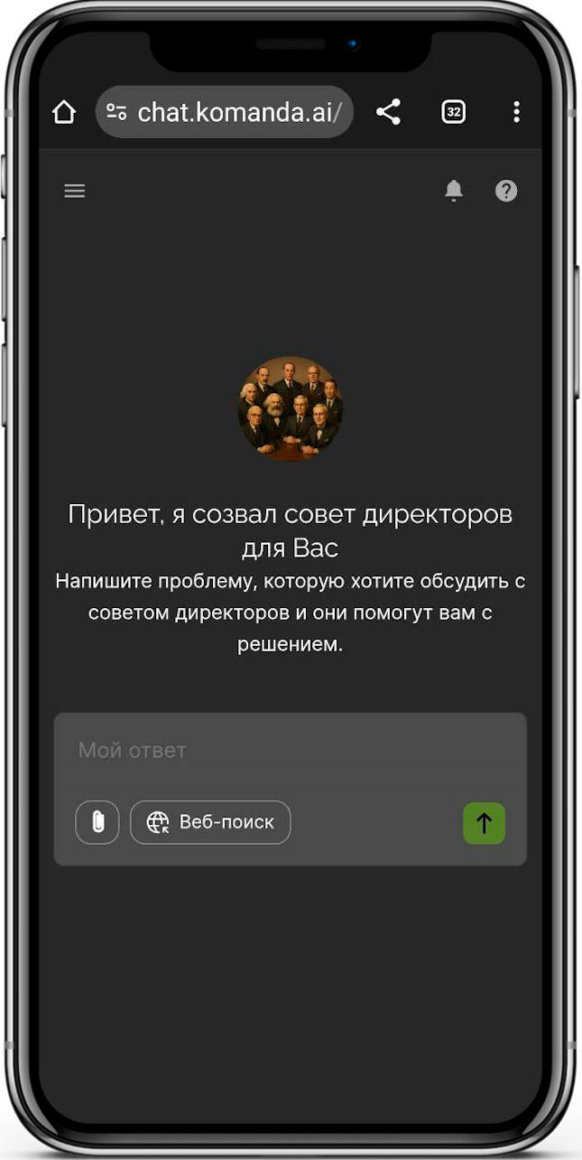 Эксклюзивное партнерство с ИИ-сервисом для малого и среднего бизнеса KOMANDA.AI