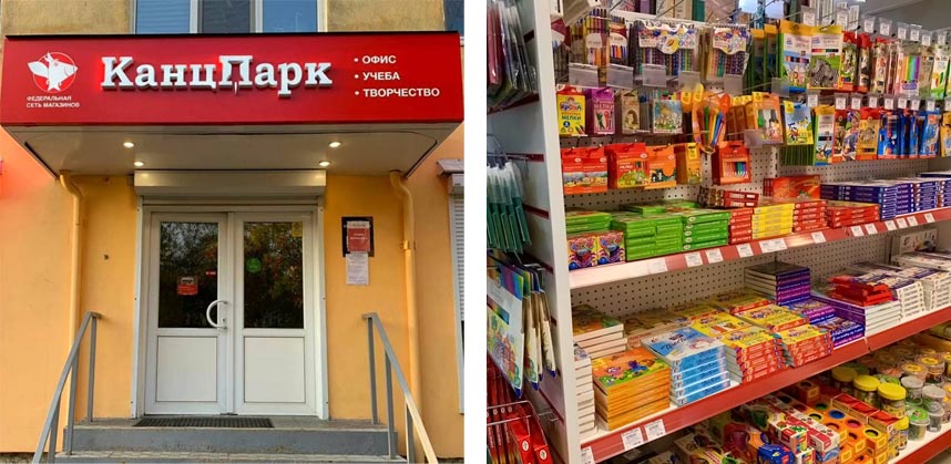 магазин франшизы КанцПарк открылся в Мурманске
