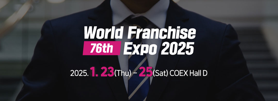 World Franchise Expo 2025