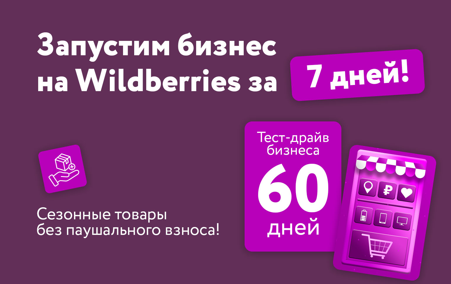 Лучшие франшизы до 200 000 ₽ в 2024 году: каталог франшиз, отзывы, цены,  обзоры