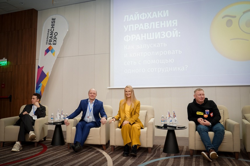 Secret Kitchen на Krasnodar Franchise Expo 2024: новый уровень диалога с бизнесом