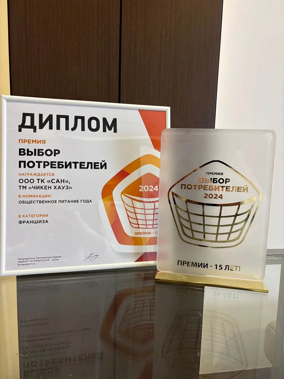 Франшиза ресторана быстрого обслуживания «Чикен Хауз™»