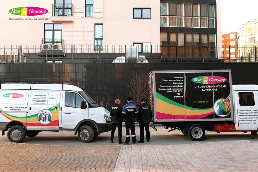стоимость франшизы NEW CLEANING