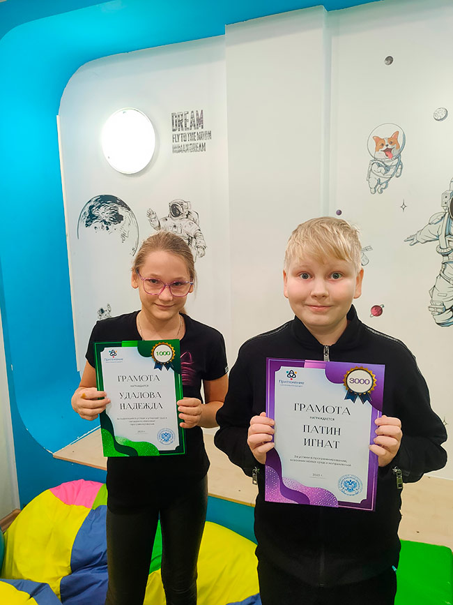 Франшиза школы программирования и робототехники «Притяжение будущего»