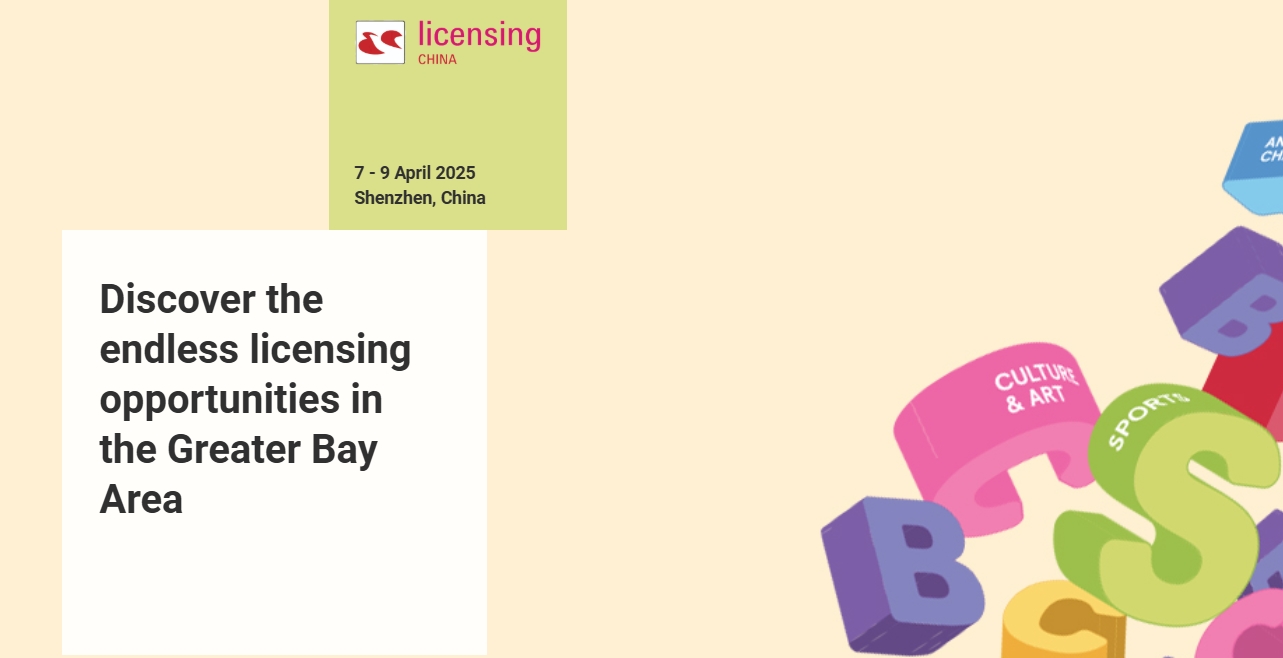 Licensing China 2025