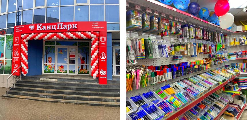 магазин франшизы КанцПарк открылся в Саранске