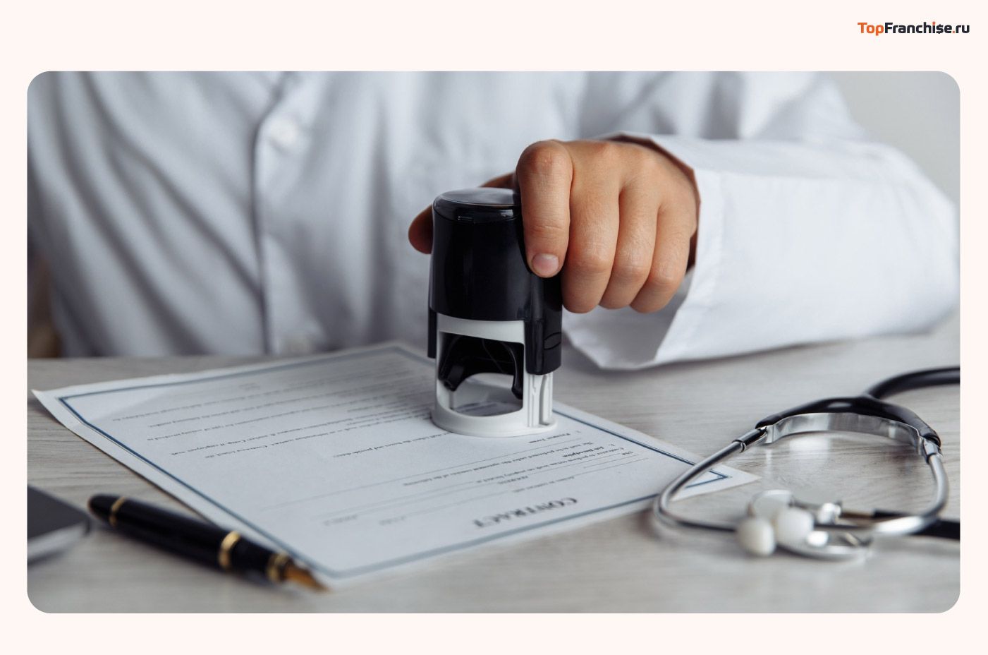Как открыть аптеку по франшизе
