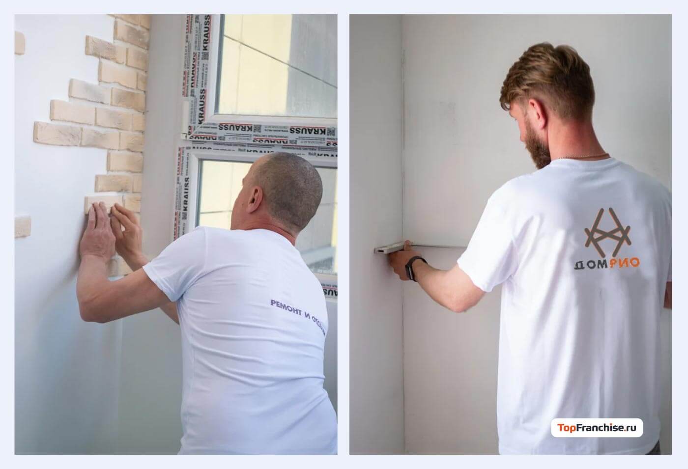 Бизнес на ремонте: история франшизы «ДОМ РИО», которая уже работает в десятках городов России
