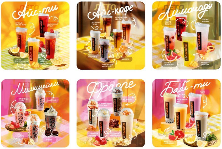 Франшиза федеральной сети кофе-баров «Кофе Смайл»