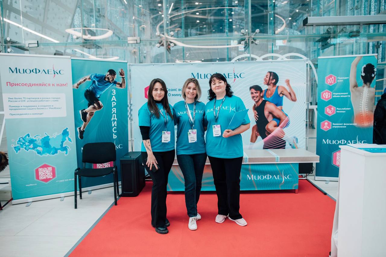 Франшиза «МиоФлекс» — платформа для комплексного восстановления организма