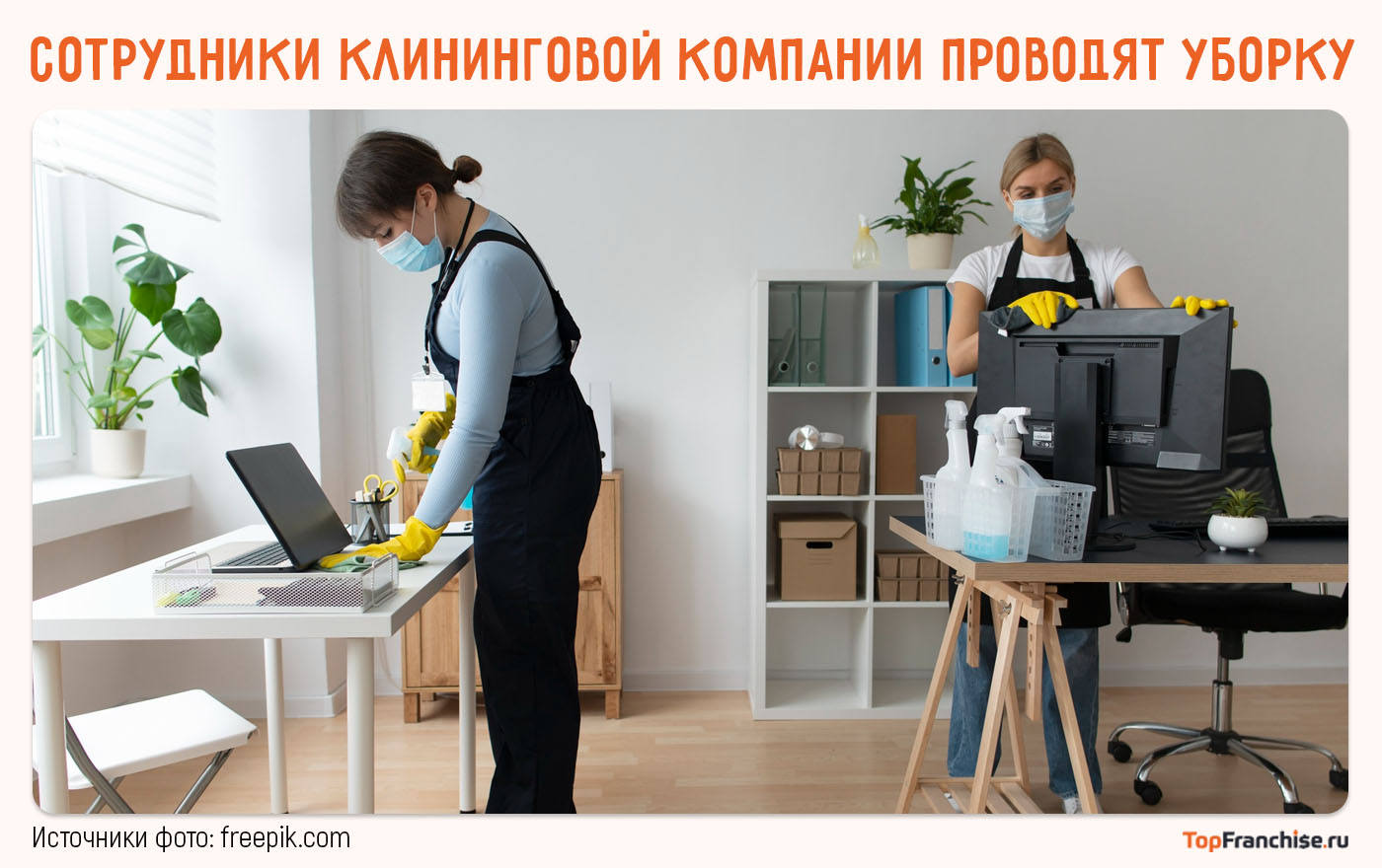 Сотрудники клининговой компании проводят уборку в бизнес-центре