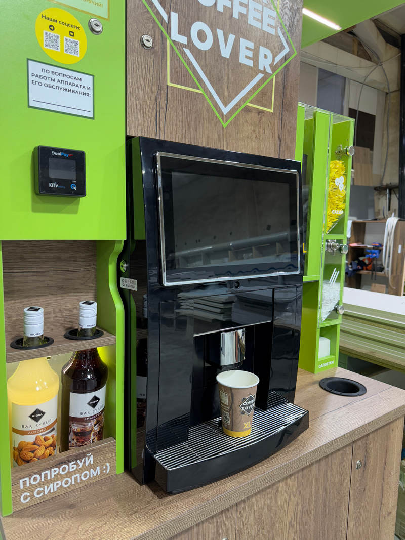 Франшиза кофеен самообслуживания Coffee Lover (7).jpg