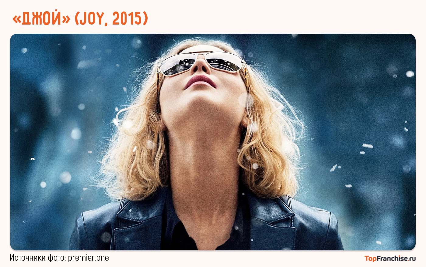 11 сериалов и фильмов про бизнес, деньги и успех