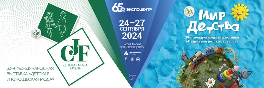 «Эффективный франчайзинг — успешная модель развития бизнеса»