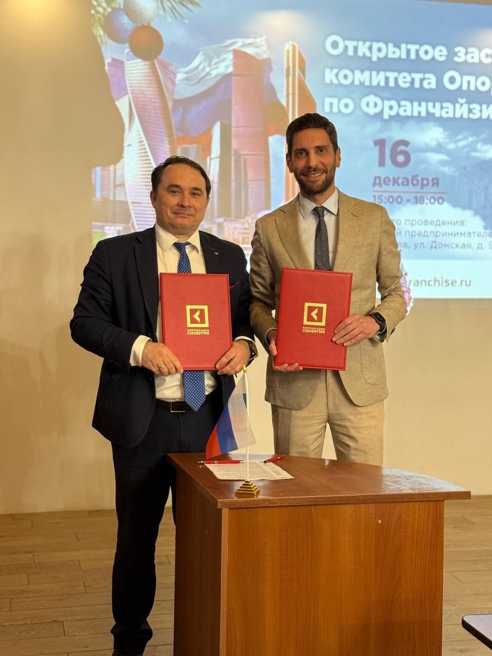 В стенах Музея меценатов обсудили будущее российского франчайзинга