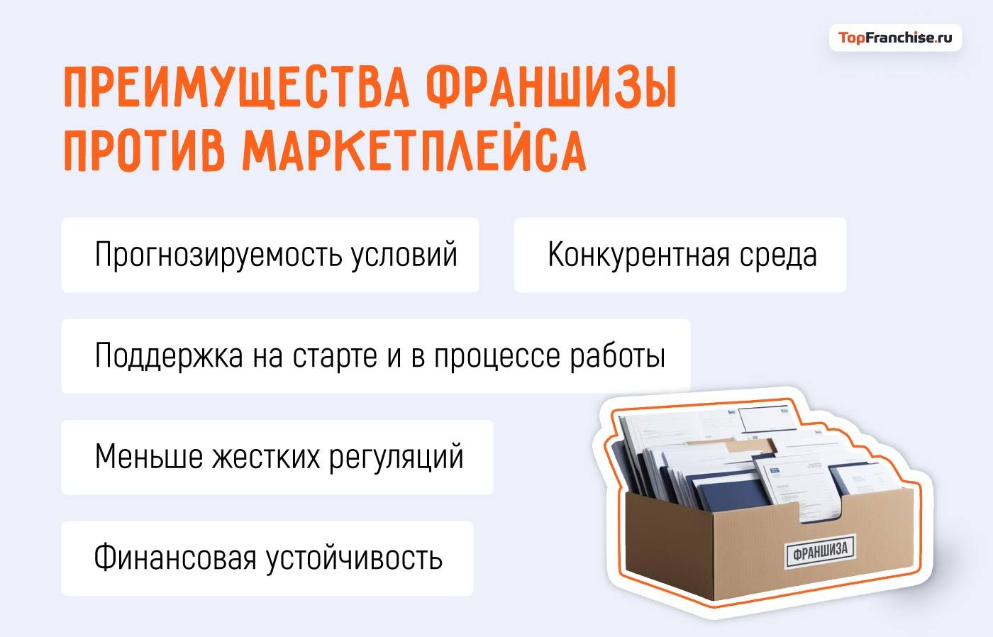Селлеры уходят с маркетплейсов из-за роста налогов и НДС