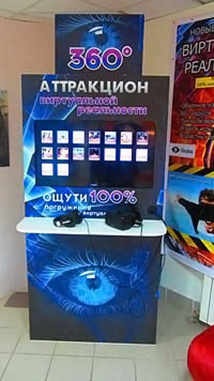франшиза виртуальной реальности 360°