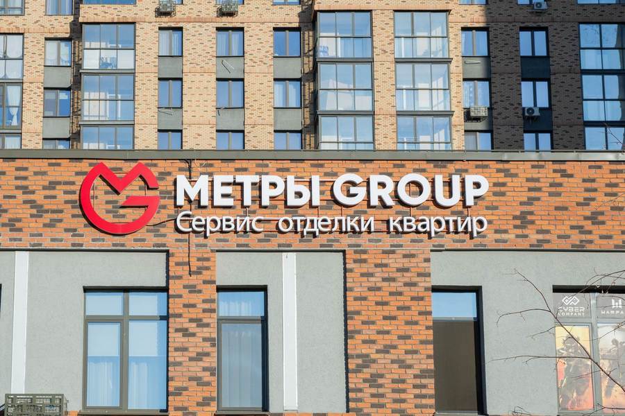 Франшиза сервиса ремонта новостроек «МЕТРЫ GROUP»