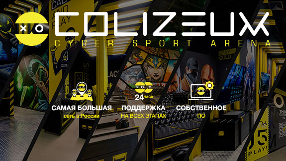 COLIZEUM