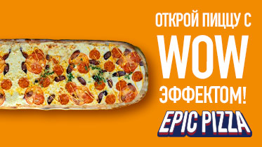 Epic Pizza