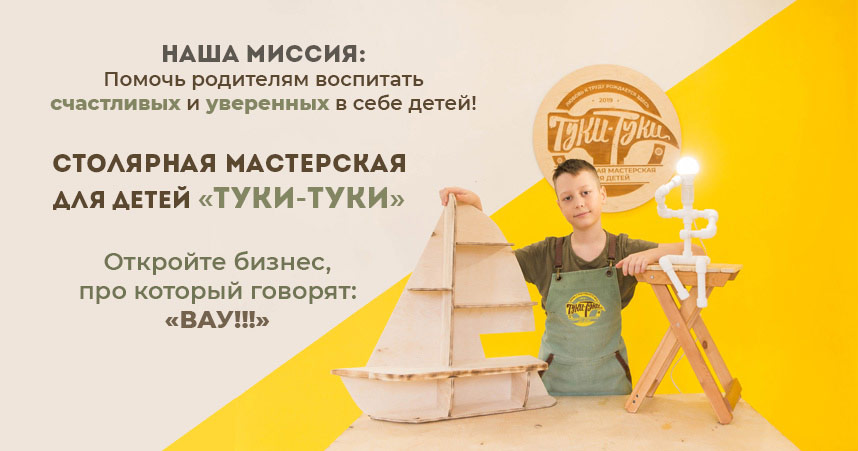 Лига Роботов