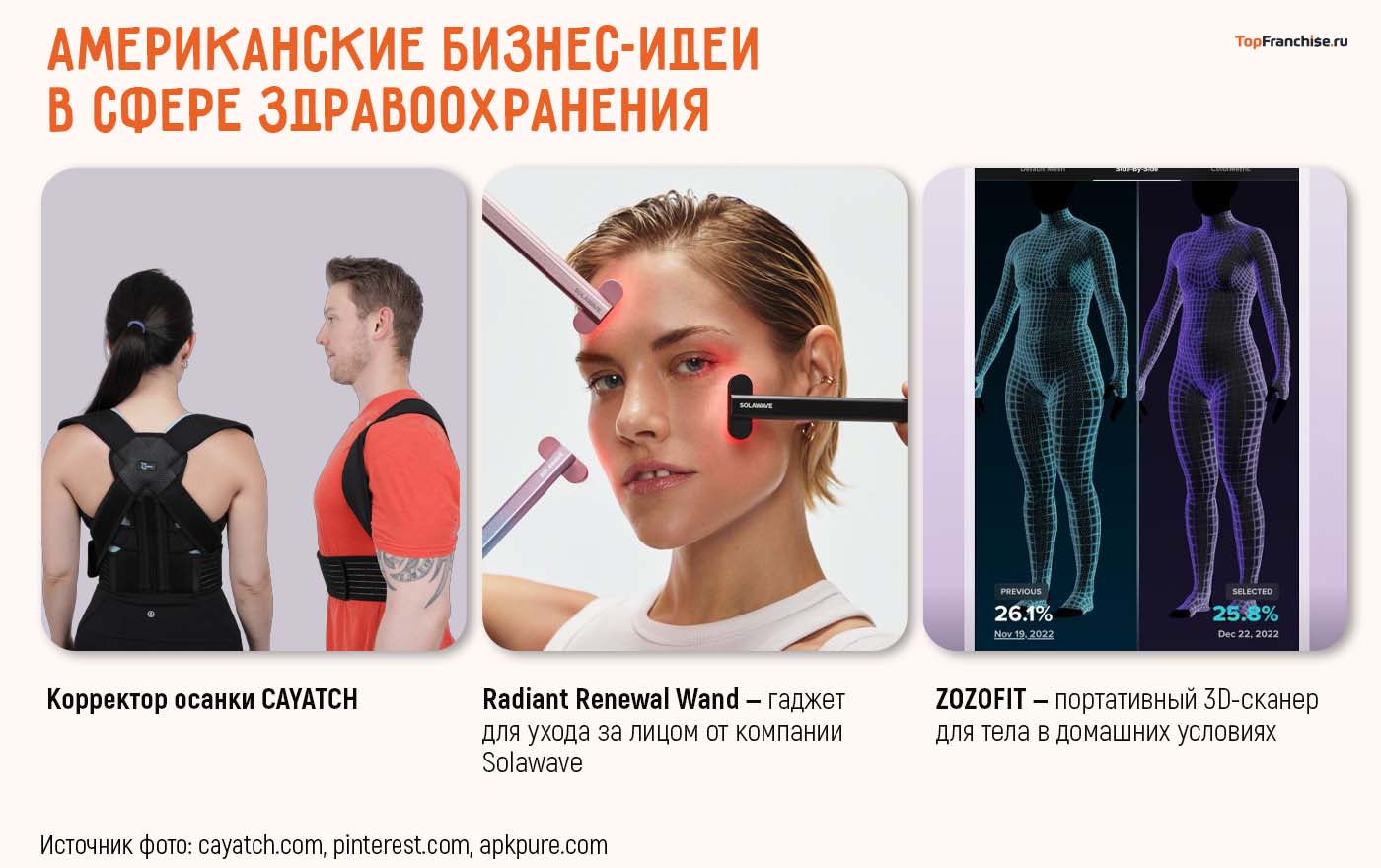 Чего нет в Америке что есть в России