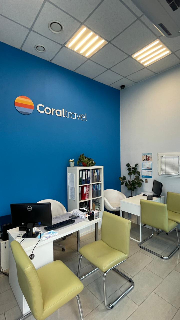 Франшиза турагентства Coral Travel