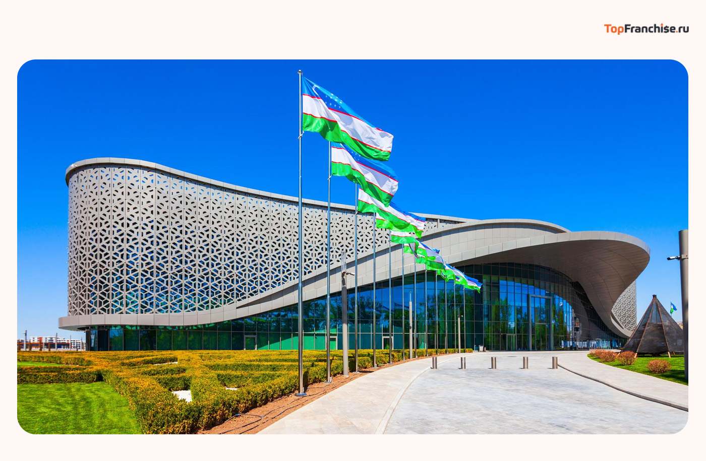 Национальные особенности и перспективы