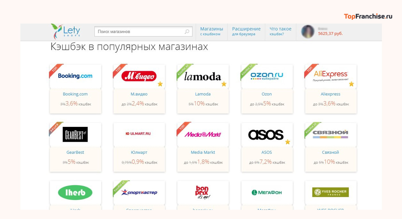 Cайт для заработка с выводом денег