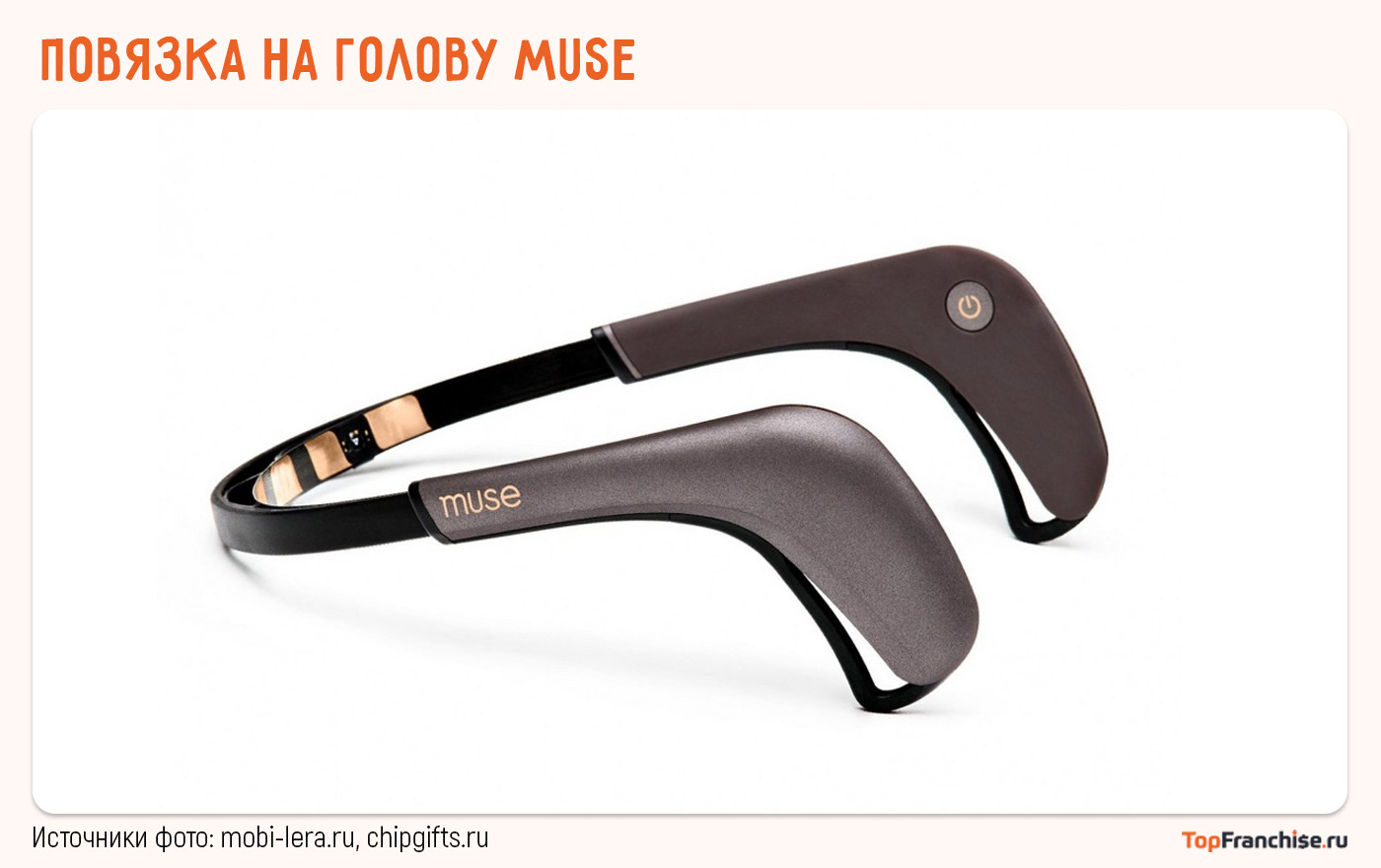 Интересные и перспективные бизнес-идеи в 2026 году: топ трендовых бизнес-идей, которые выстрелят в ближайшее время